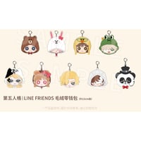 受付再開【第五人格 × LINE FRIENDS】中国発売 POP-UP SHOP ぬいぐるみ 小物入れ マスコット 約13cm（全9種）