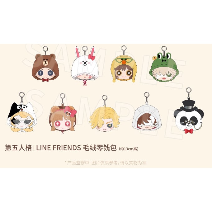 受付再開【第五人格 × LINE FRIENDS】中国発売 POP-UP SHOP ぬいぐるみ