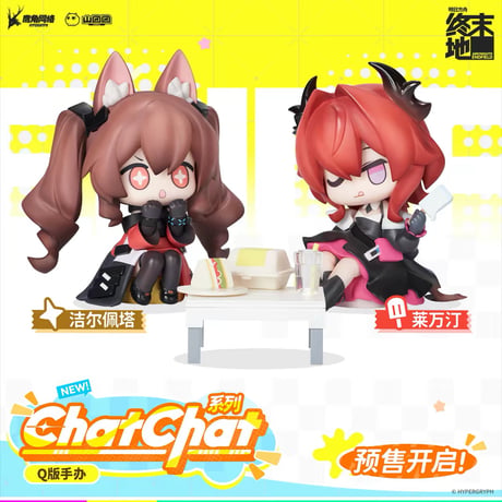 CATEGORY 中国公式発売グッズ | 神里屋