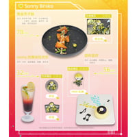 第二弾【にじさんじ × 次元波板糖】NIJISANJI EN 2024年中国限定 コラボカフェ メニュー注文特典 Sonny Brisko サニー・ブリスコー（全3種）
