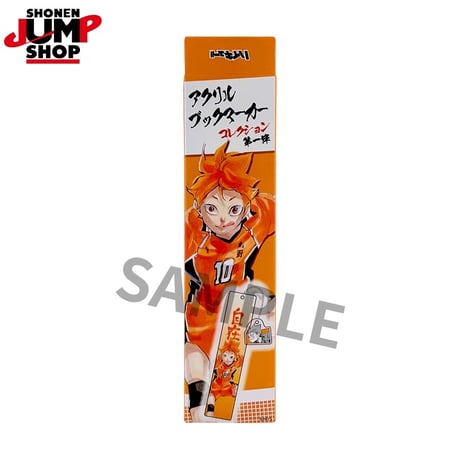 【ハイキュー!!】SHONEN JUMP SHOP 上海 ジャンプショップ中国限定 アクリル ブックマーカー コレクション 第1弾（全12種）