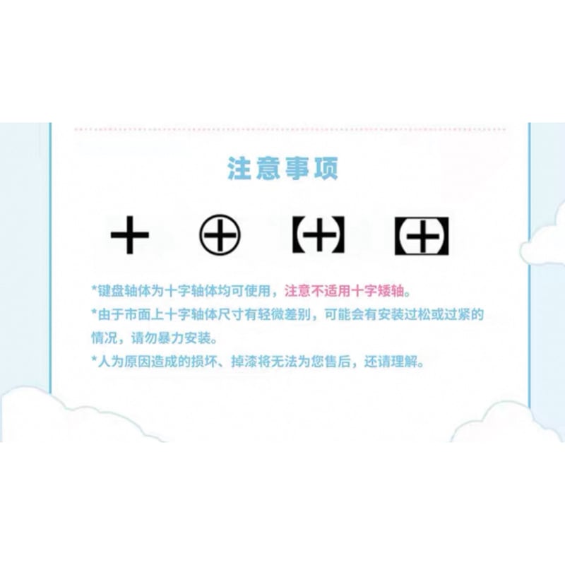 予約販売【ALIEN STAGE × 森雨漫】エイリアンステージ 中国発売 「宝宝