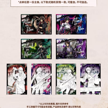 【Yy専用】進撃の巨人　グッズ　285個　格安❗️ Yy専用】進撃の巨人 グッズ 285個 格安❗️ Yy専用】進撃の巨人