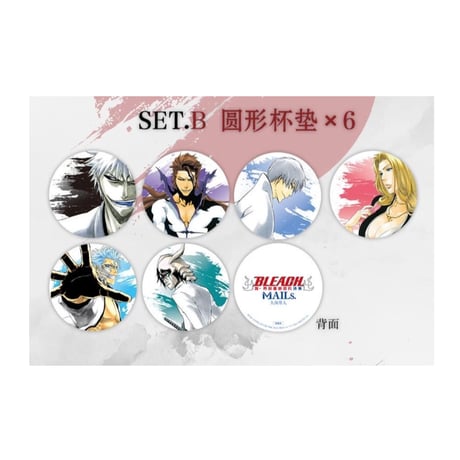 受付再開（特典‪Set.B付き）【BLEACH】柒海図書 中国発売 簡体字版 MAILs. BLEACH JCCOVER POSTCARD BOOK