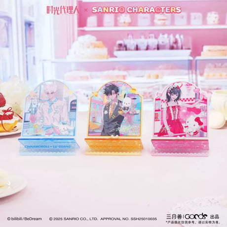 CATEGORY 中国限定 サンリオSanrio × 三月兽POP-UP | 神里屋