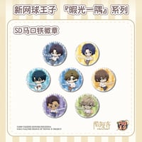 予約再開【新テニスの王子様 × 酷漫客 Chara Tomo】テニプリ 中国限定発売 「暇光一隅」シリーズ SD トレーディング 缶バッジ （全7種）
