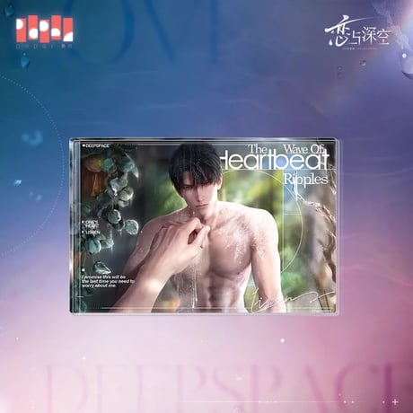 5/27〆【恋と深空】Love and Deepspace 中国通販 「心のさざ波」オイルイン アクリルブロック（全3種） ※予約販売