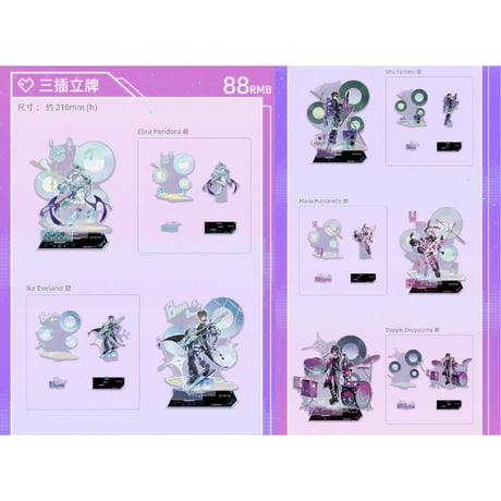 【にじさんじ × 次元波板糖】NIJISANJI EN 2024年中国限定 コラボカフェ 等身 背景付き アクリルスタンド アクスタ（全5種）