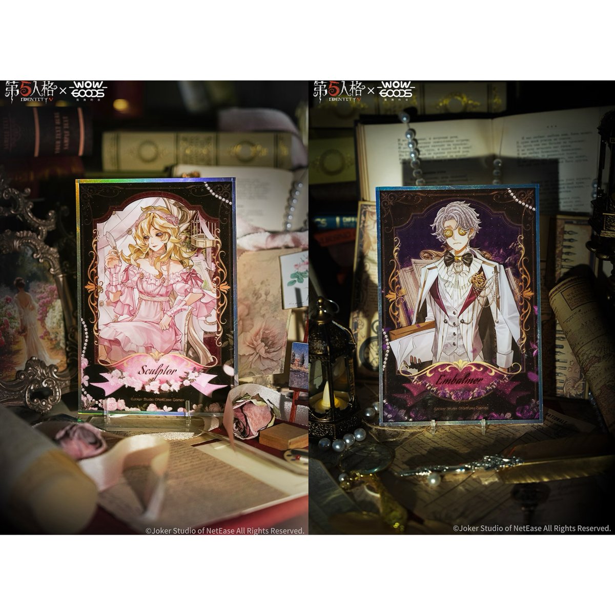 事後通販【第五人格 × 我推的谷】中国限定発売 「千年書旅」シリーズ