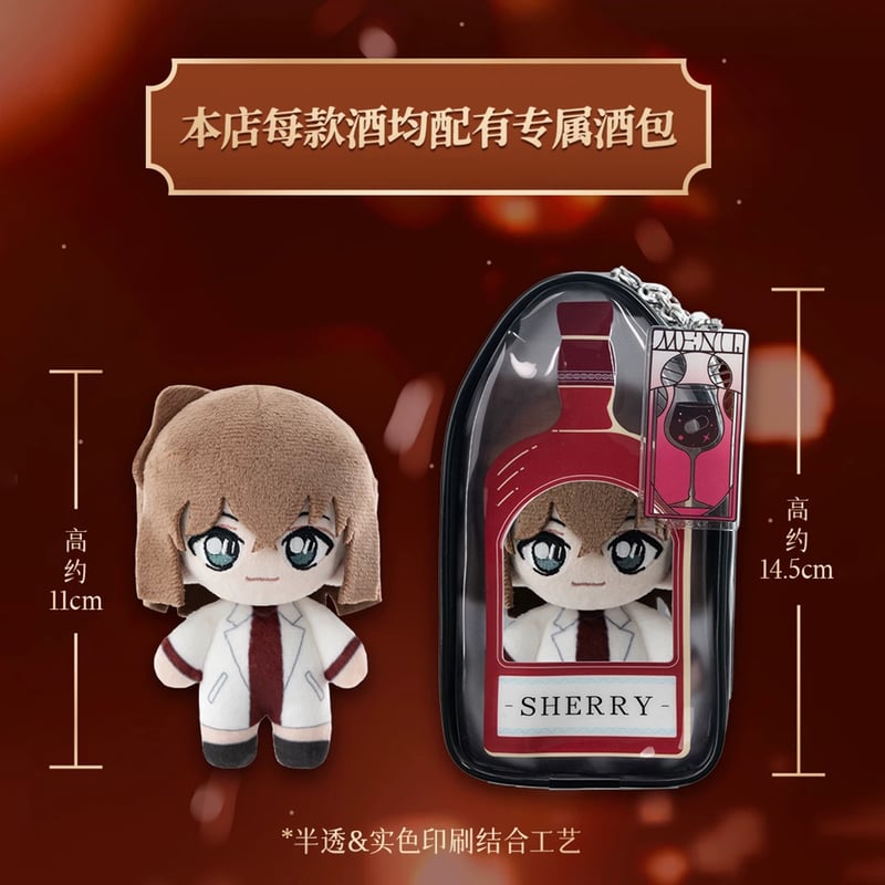 名探偵コナン × 共鳴 GONG】Detective Conan × POPMART 中国限