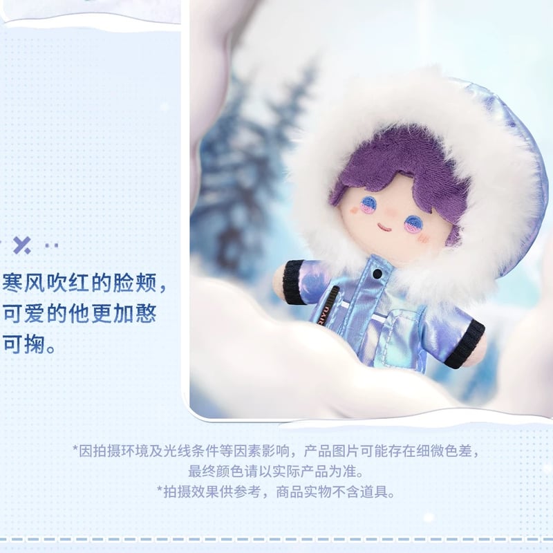 11/17〆【恋と深空】Love and Deepspace 中国発売 「漫冬行記