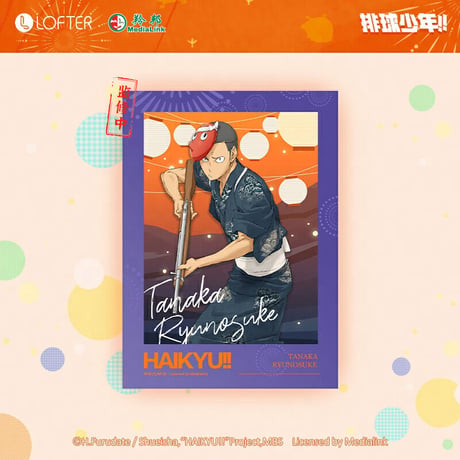 【ハイキュー!! × LOFTER】中国発売 「花火大会」ポラロイド風 紙フレーム PVCカード  （全9種）