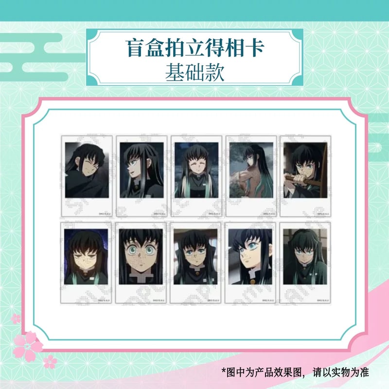 鬼滅の刃 × ufotable 】『アニメ「鬼滅の刃」-柱カフェ-』 中国再販