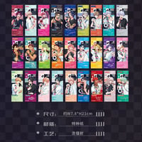 【Paradox Live】パラライ 中国発売「Dope Show」ホログラムチケット（全27種）※入金後60日以内発送予定