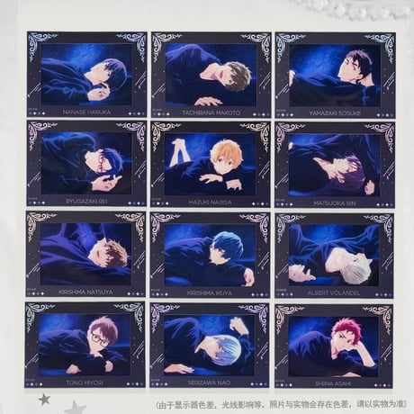 【Free! × 谷子熊 KUMAGUZI】映画 ハイ・スピード－Free！Starting Days 中国限定発売 星空 紙フレーム付き PVCクリアカード ブロマイド（全12種）