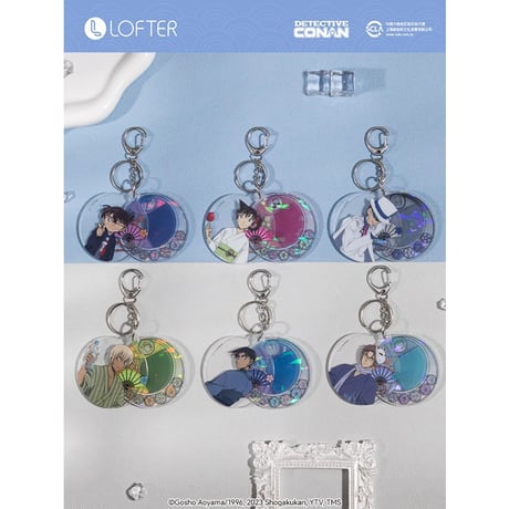 【名探偵コナン × NetEase LOFTER】コラボ 中国発売「彩窓」ホログラム アクリルキーホルダー アクキー（全6種） ※予約販売