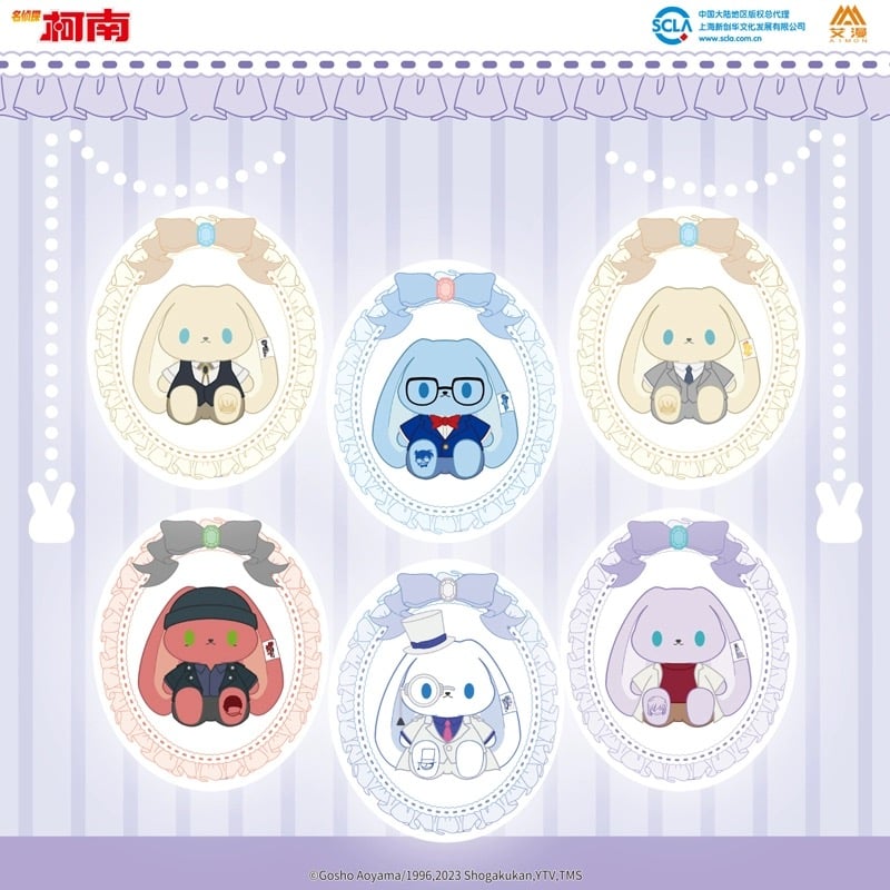 名探偵コナン × AIMON 】中国発売 Bunny 兎 うさぎ ぬいぐるみ 21cm ア