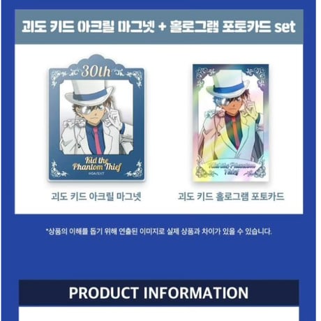 ※在庫販売※韓国発売【名探偵コナン】30周年 記念イラスト ポラロイドカード  チェキ風カード+マグネット セット（全9種）