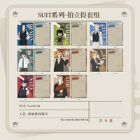 【羅小黒戦記2 × 森雨漫】中国限定発売「SUIT」スーツ チェキ風カード 8枚セット（全1種）