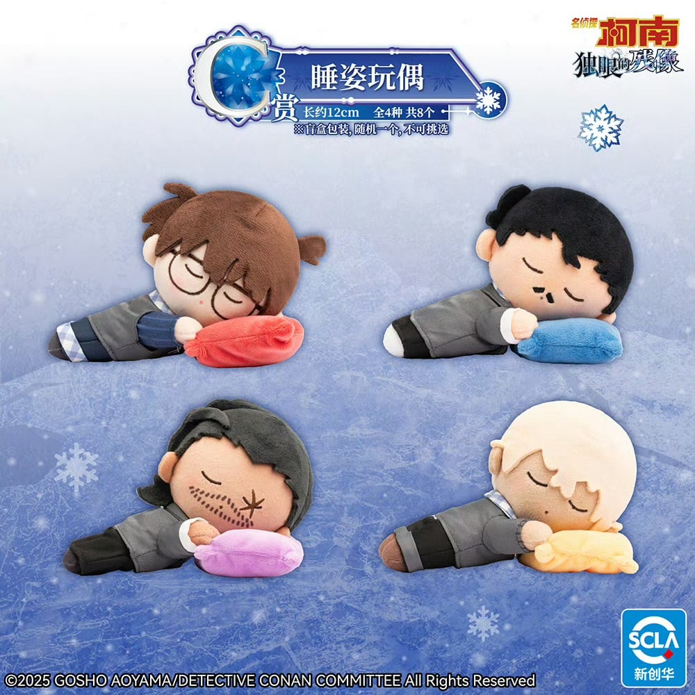 世界之外 万代一番くじSP賞　中国　易遇 ぬいぐるみ 予約【国際EMS直送・送料込み】一番くじ X 白夜極光「启航」 万代 中国