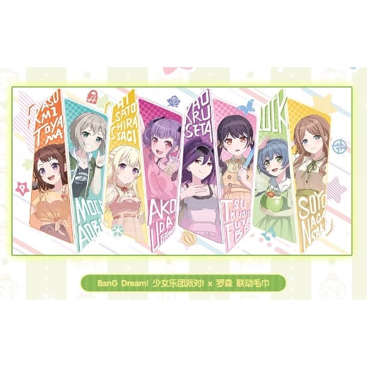 数量限定【BanG Dream! × ローソン】LAWSON中国発売 2025年コラボ