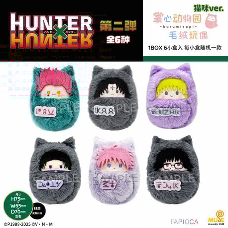 肖戦 お誕生日限定❣️2番スタジオ　レジン　九宫格 玄関　置物 新作❣️7点セット❣️ SALE | 神里屋