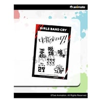 予約特典【ガールズバンドクライ × Animate】GIRLS BAND CRY 中国限定発売 特典ステッカー（全1種）※配布条件必読