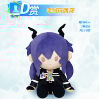 現品【アークナイツ×一番くじ】Arknights 中国限定 一番くじ LAST賞