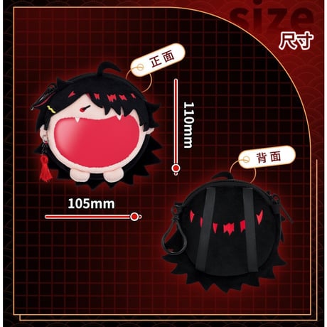 【NIJISANJI EN × Bilibili Goods】にじさんじ Vox Akuma 「超開心」UWAシリーズ イヤホン用 mini収納バッグ ぬいバッグ （全1種） ※予約販売