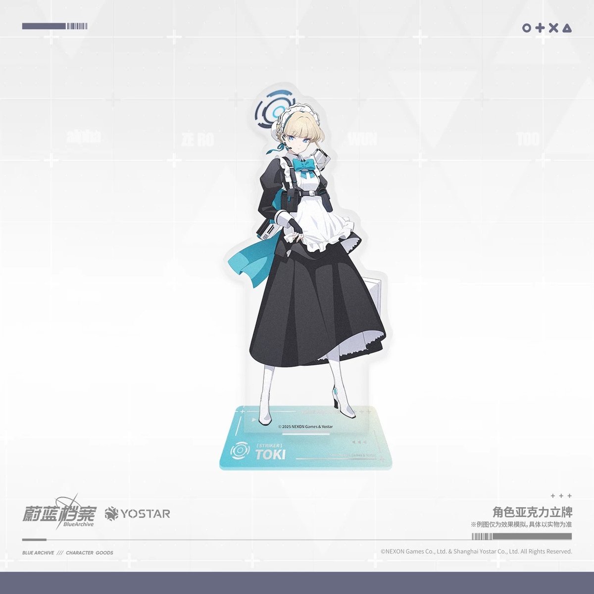 ブルーアーカイブ】-Blue Archive- ブルアカ 中国発売 アクリル