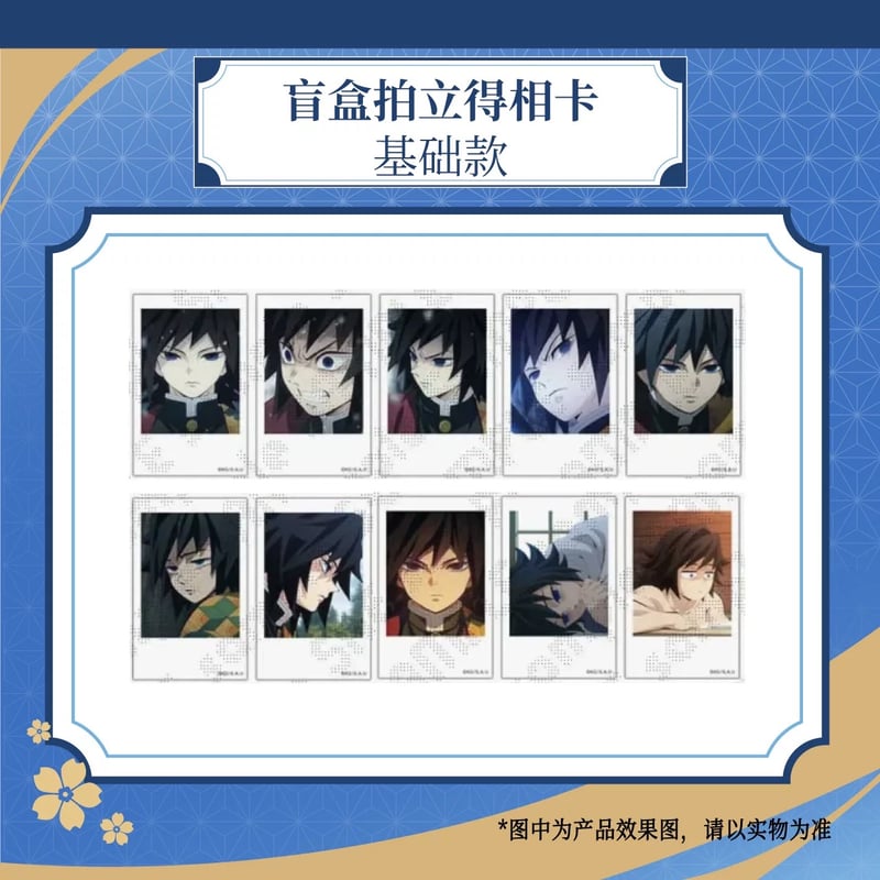 鬼滅の刃 × ufotable 】『アニメ「鬼滅の刃」-柱カフェ-』 中国再販