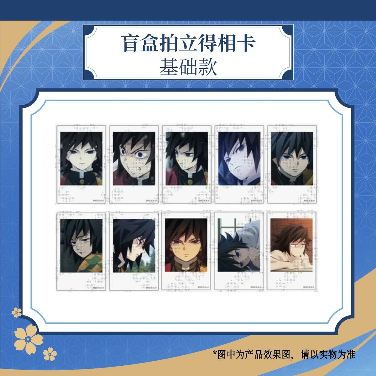 鬼滅の刃 × ufotable 】『アニメ「鬼滅の刃」-柱カフェ-』 中国再販