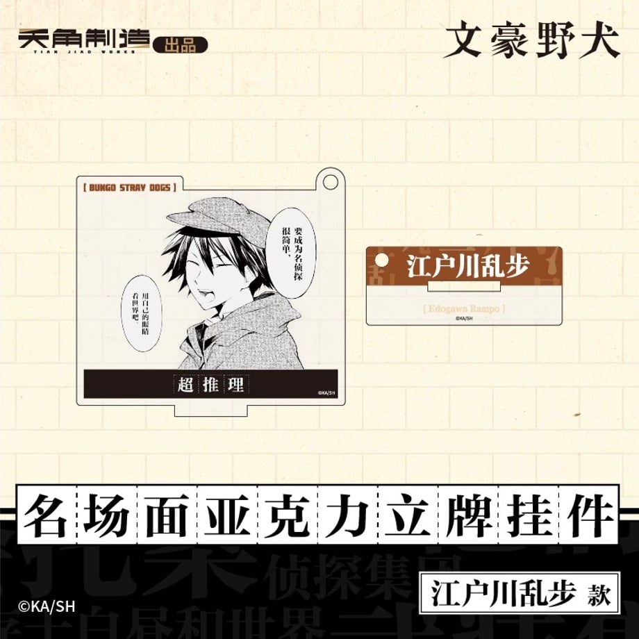 686e237150f81d03bbd3fbc3