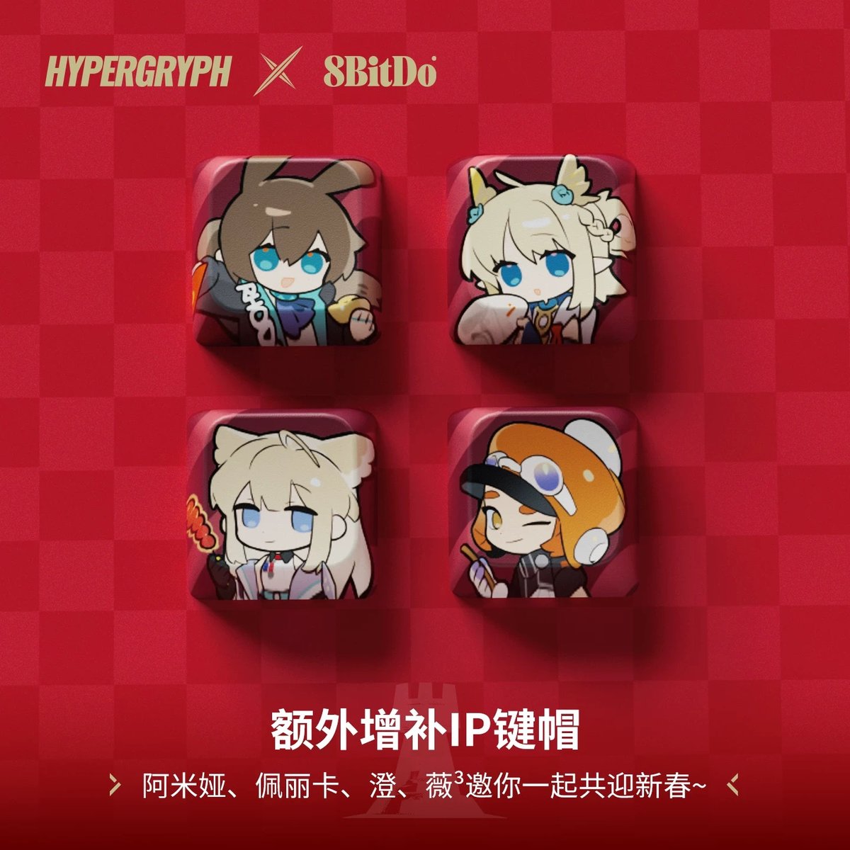 Hypergryph × 8BitDo】コラボ Retro87 中国公式発売 アークナイツ/