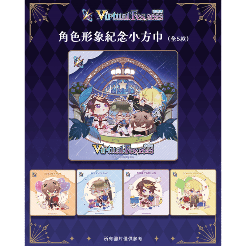 在庫販売【Virtual Fes 2023香港站 × NIJISANJI EN】Hongko