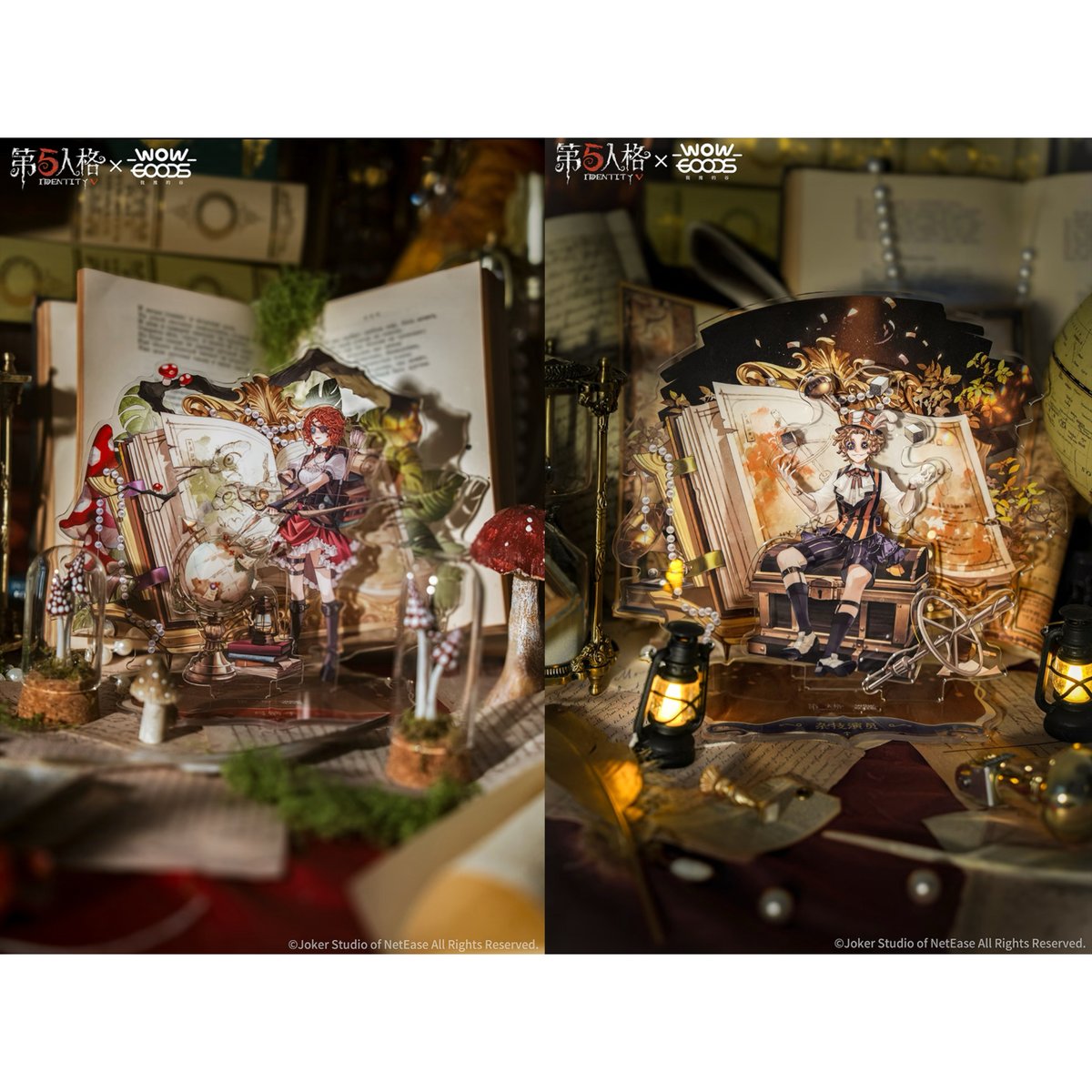 事後通販【第五人格 × 我推的谷】中国限定発売 「千年書旅」シリーズ