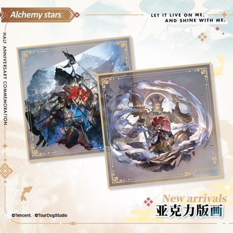 【白夜極光】Alchemy stars 中国発売 「海を刻みて舟は行く」アクリルボード （全2種）