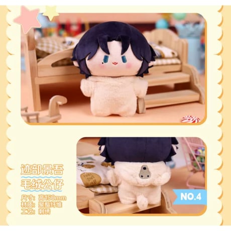 【新テニスの王子様 × BEMOE】Bilibili 中国発売 「Cuter」シリーズ 15cm ぬいぐるみ（全6種）