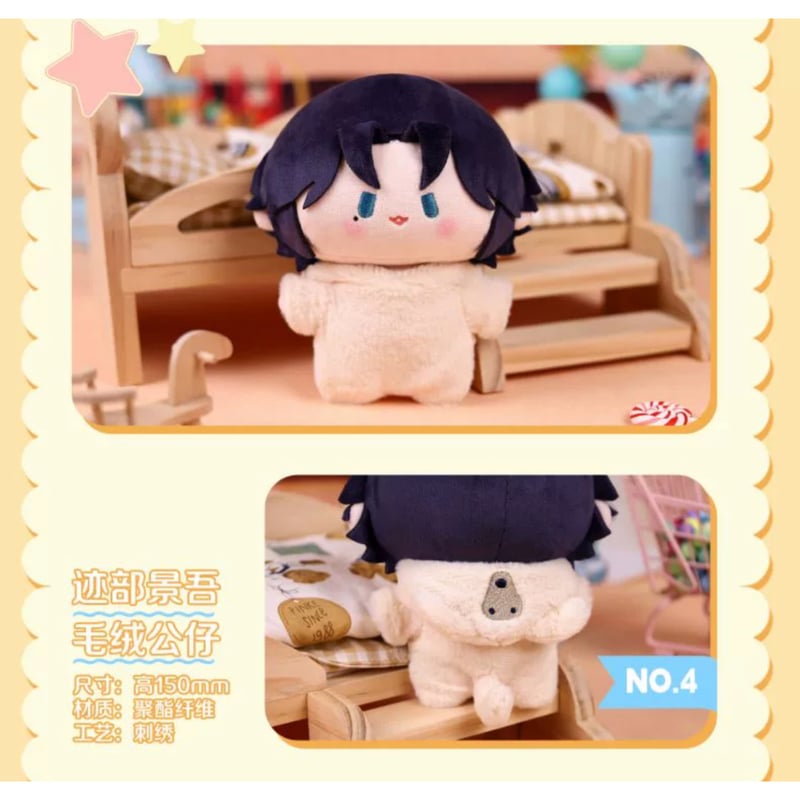 新テニスの王子様 × BEMOE】Bilibili 中国発売 「Cuter」シリーズ 15c