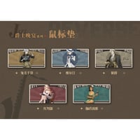 【リバース：1999 × IPSTAR】Reverse 重返未来 2024年中国 コラボカフェ「爵士晚宴」マウスパッド プレイマット（全5種）