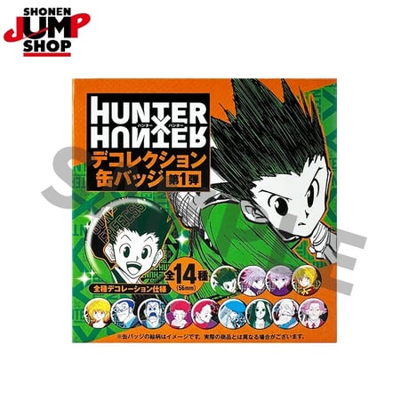 【HUNTER×HUNTER】ハンター×ハンター  SHONEN JUMP SHOP 上海 ジャンプショップ中国限定 デコレクション 缶バッジ 第1弾（全14種）