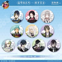 刀剣乱舞ONLINE × 星河動漫】中国限定発売 通常絵 アクリルスタンド