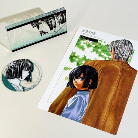 数量限定【ヒカルの碁】柒海図書 中国発売 簡体字版 完全版 第20巻 特装版（限定色紙+特典セット付き）