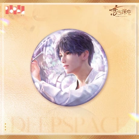 在庫販売【恋と深空】Love and Deepspace 中国公式通販「心緒定格」65mm 缶バッジ（全5種）