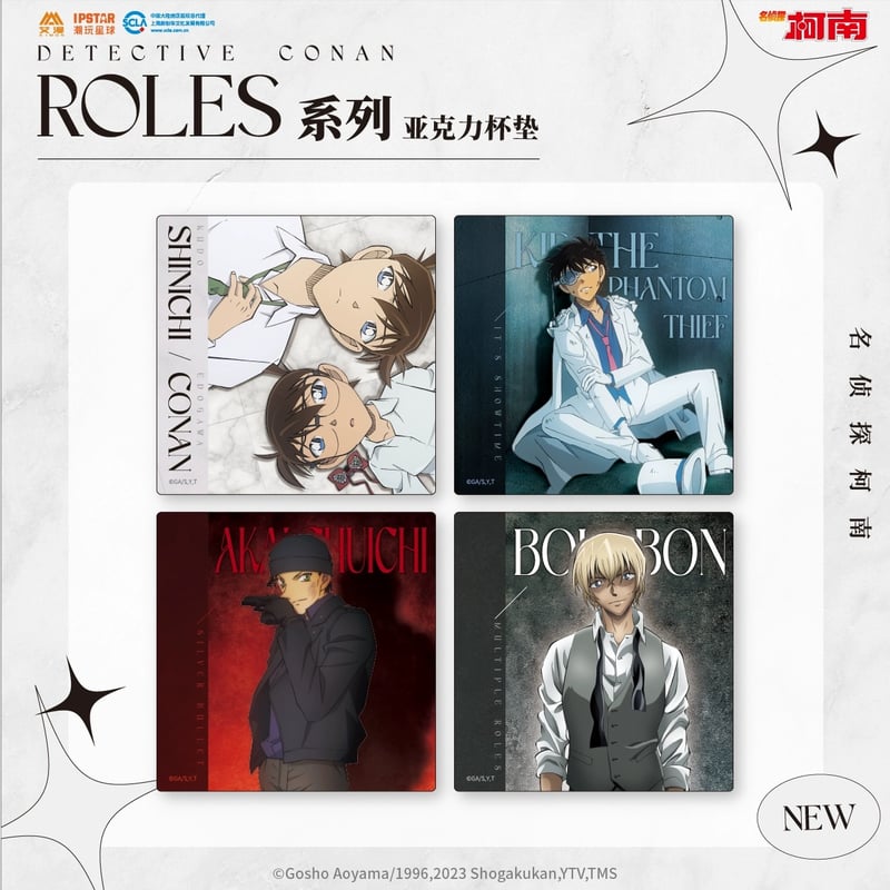 名探偵コナン × AIMON 】中国発売 「Roles」シリーズ アクリル