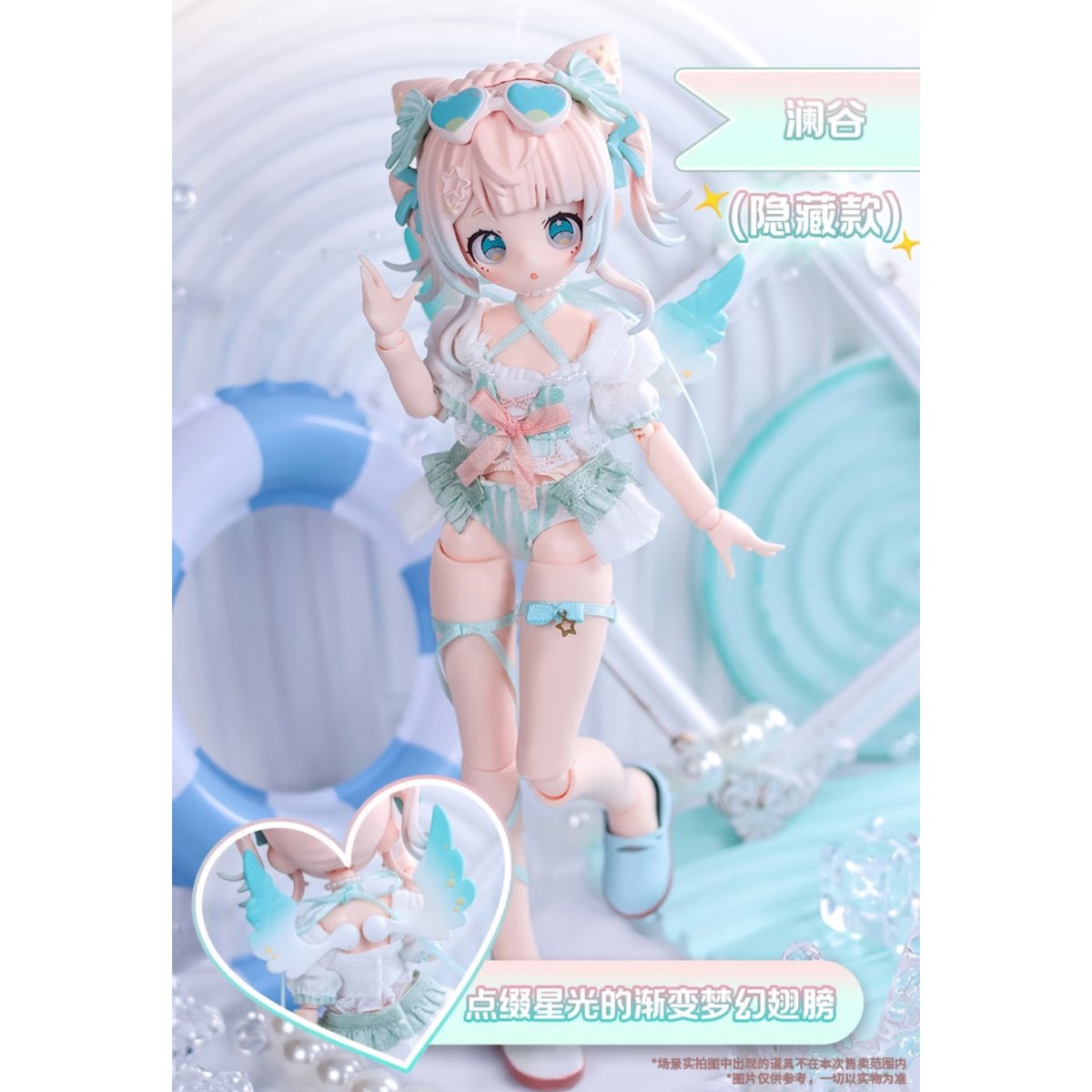 在庫販売【万夢 ONEMORE x 上倉エク】中国発売「Sugary Girls
