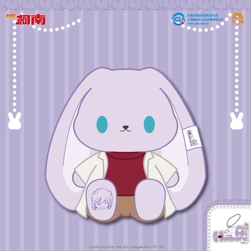 名探偵コナン × AIMON 】中国発売 Bunny 兎 うさぎ ぬいぐるみ 名探偵コナン × AIMON 】中国発売 Bunny 兎 うさぎ ぬいぐるみ
