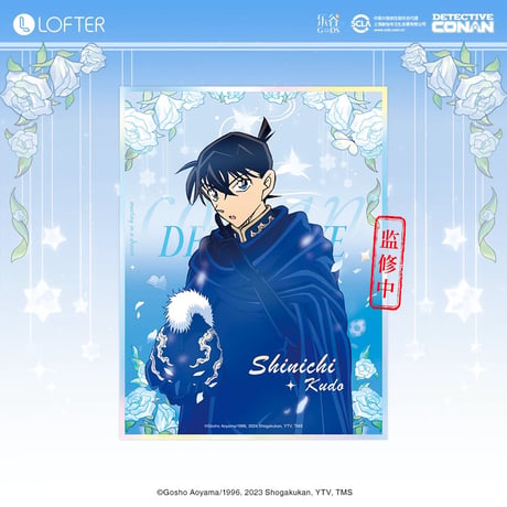 【名探偵コナン × LOFTER 】中国発売 「夢中画」アクリル 色紙（全6種） ※予約販売