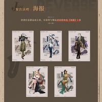 8/10〆【リバース：1999 】中国発売 重返未来：1999 *巷尾的灰与彩