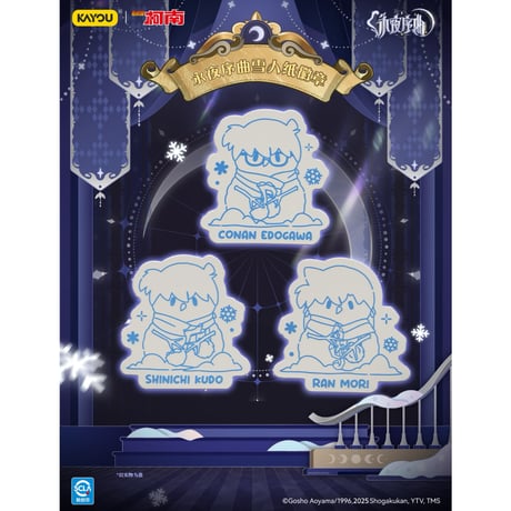 【名探偵コナン × 卡游 KAYOU】2025年中国上海 POP-UP SHOP 「永夜序曲」雪だるま 紙製バッジ（全9種）ランダム